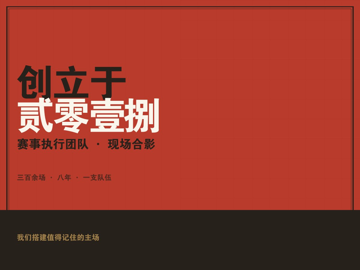 开云app全站入口 - 墨阙团队工作现场